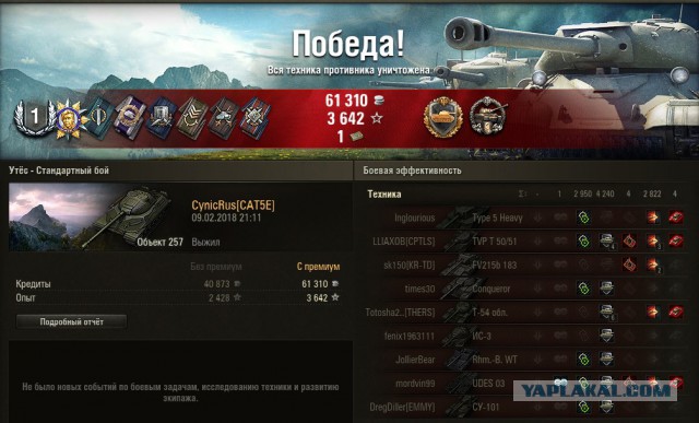 Wargaming 51