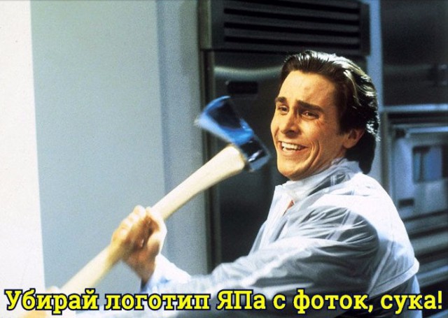 Немного веселых картинок из этих наших интернетов