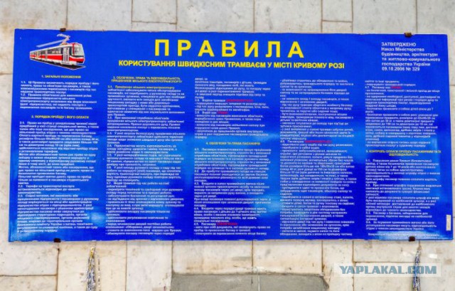 Украина. Из-под земли - в никуда. Как умирает лучший трамвай СССР