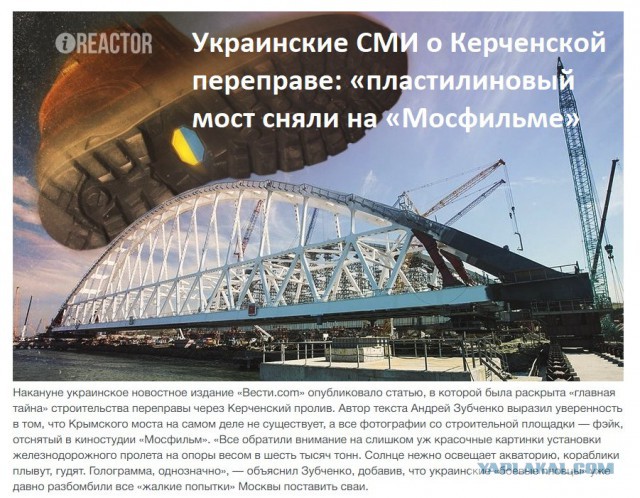 Крымский мост протестировали перед открытием