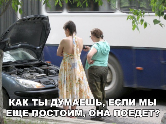 Нестандартный юмор