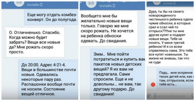 Тот самый случай, когда наглость — второе счастье