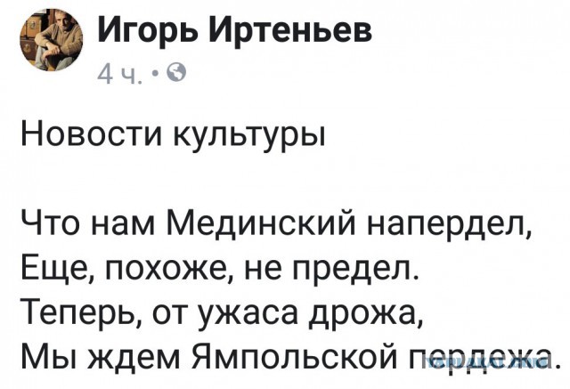 Специфический юмор