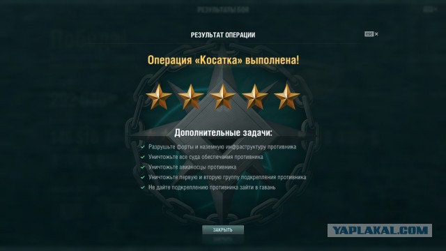 World of Warships - 5