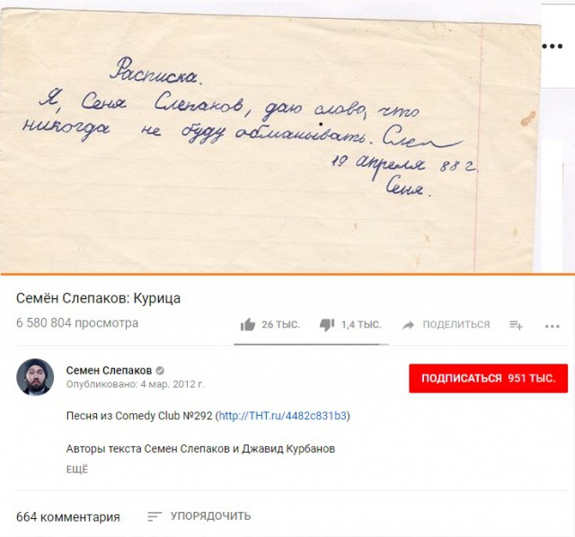Cемен Cлепаков - Побазарим за культуру