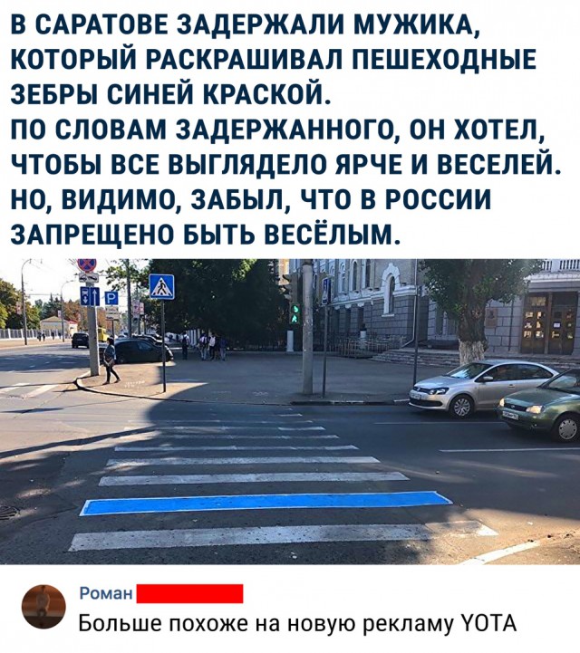 Арест текст