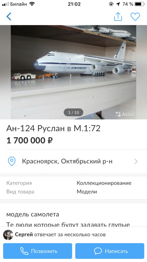 Не бит, не крашен, 1 владелец, обслуживался у официалов, пробег не смотан