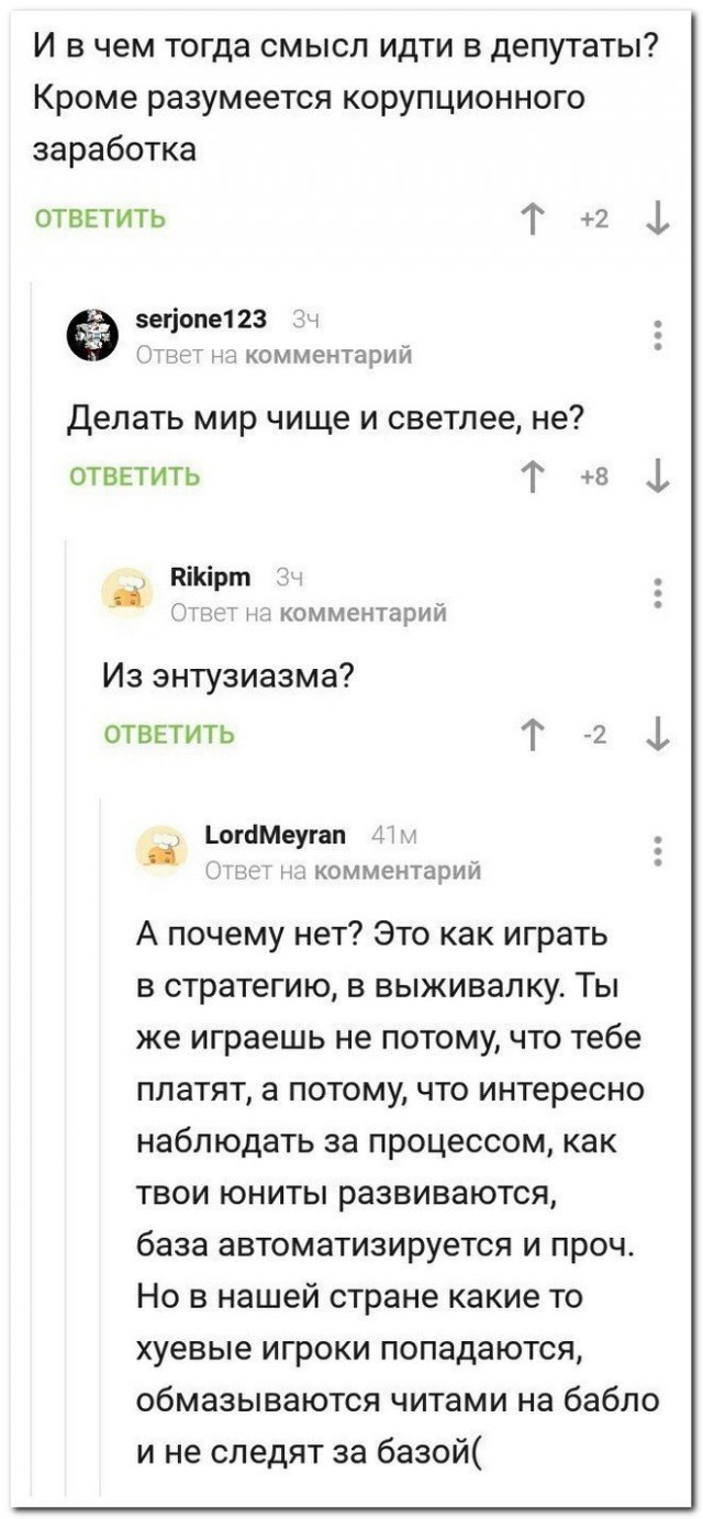 Специфический юмор