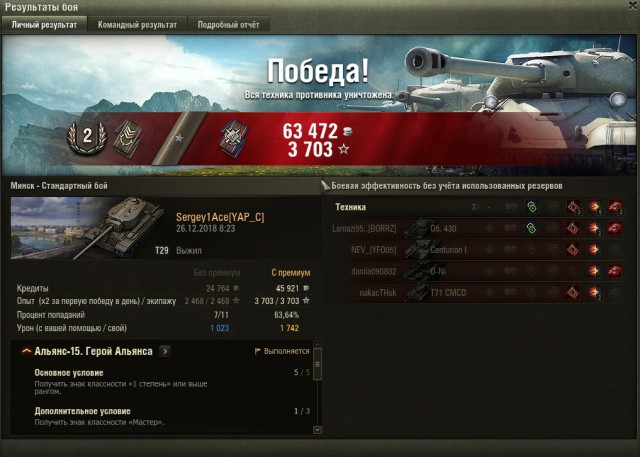 Wargaming 55