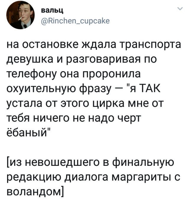 Не очень адекватный юмор