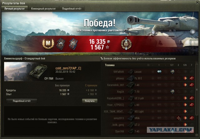 Wargaming 56