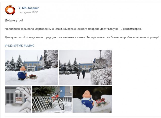 Челябу завалило