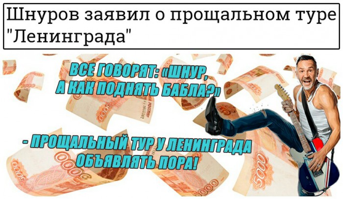 Субботняя адовая вакханалия подъехала