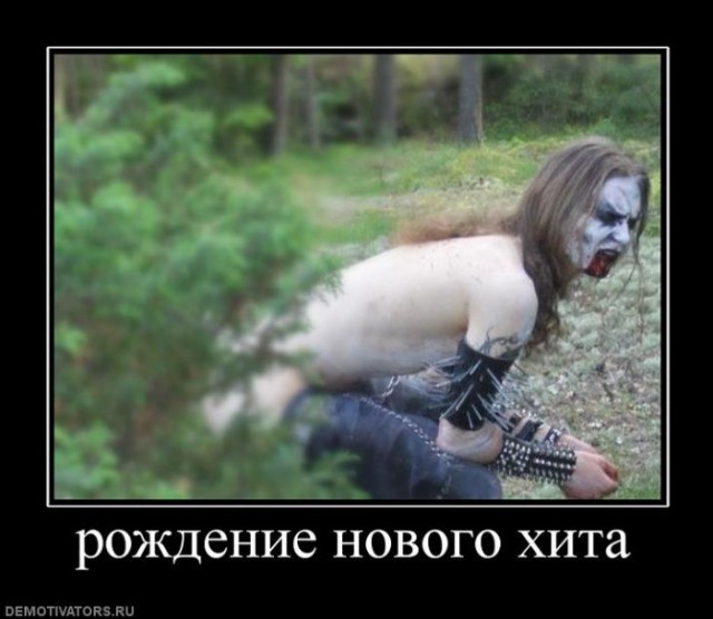 Давным-давно такое называлось ДЕМОТИВАТОРЫ