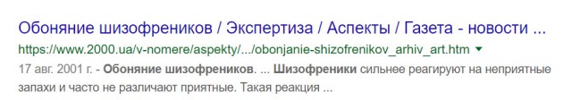 Пост возмущения. Собака на пляже