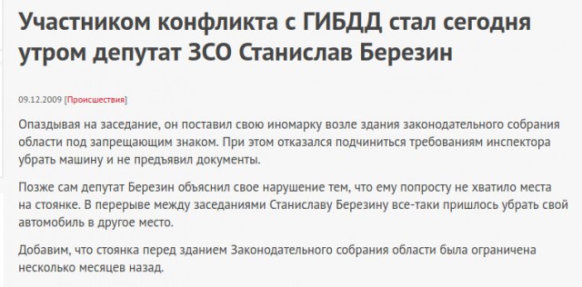 «Я сейчас вам голову сломаю!»: в Вологде внук депутата угрожает в школе одноклассникам и поднимает руку на учительницу