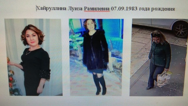 В Башкортостане сотрудница Россельхозбанка забрала из кассы 23 млн рублей и исчезла со всей семьей
