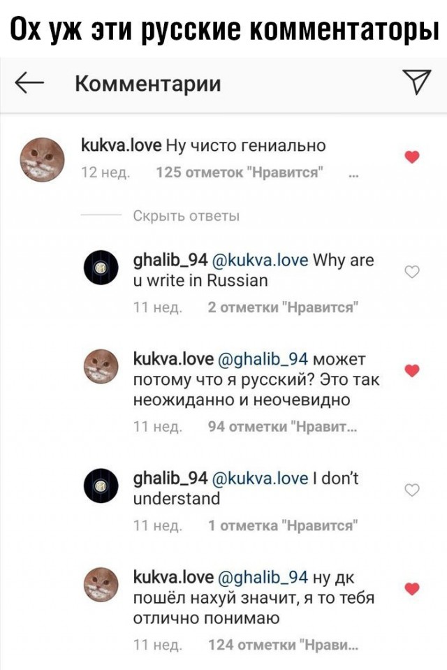 Прикольные комментарии и высказывания из Сети