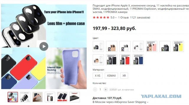 Богачи, покупающие телефоны за 100000 рублей, кто они?