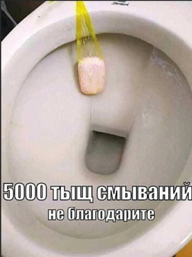 Подборка из этих интернетов