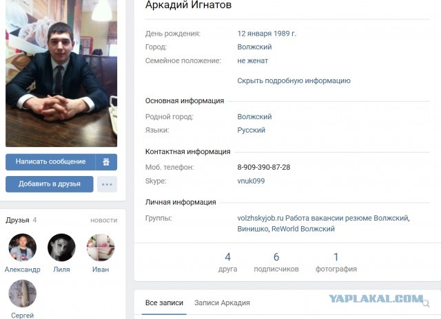 Выложите это видео в интернет — убьет!