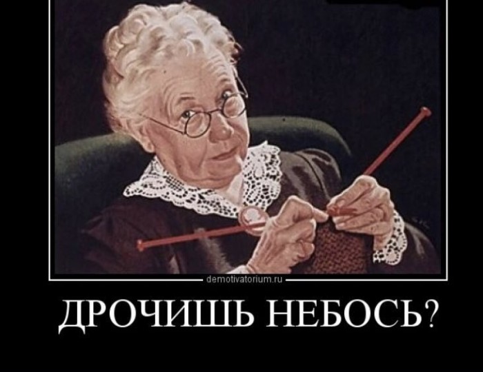 Врач: у молодежи появилась новая сексуальная ориентация