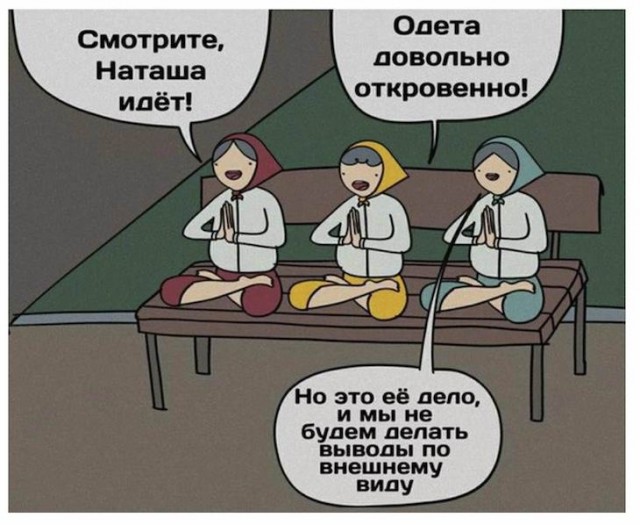 Немного картинок для настроения 06.12.19