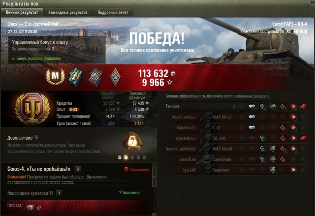 Wargaming 58