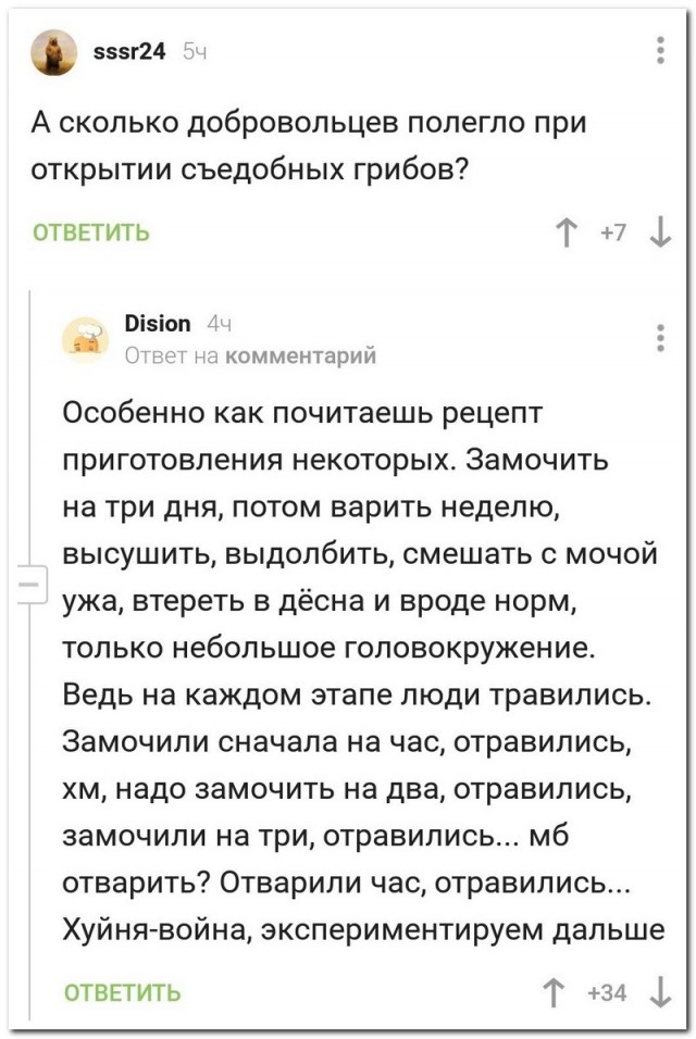 Чуток картинок. 12.01.2020