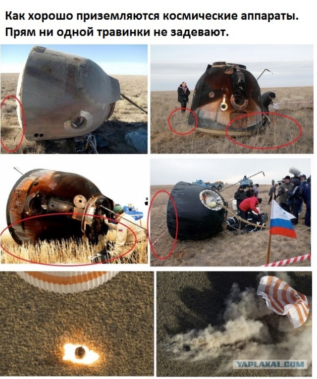 Лапша космическая или фейки с орбиты