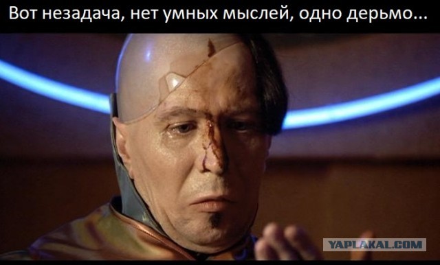 Неожиданно, опять вброс на Гланге!