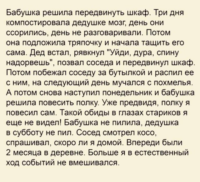 Чуток картинок 12.03.20