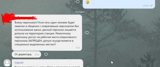 Это надо знать про COVID-19