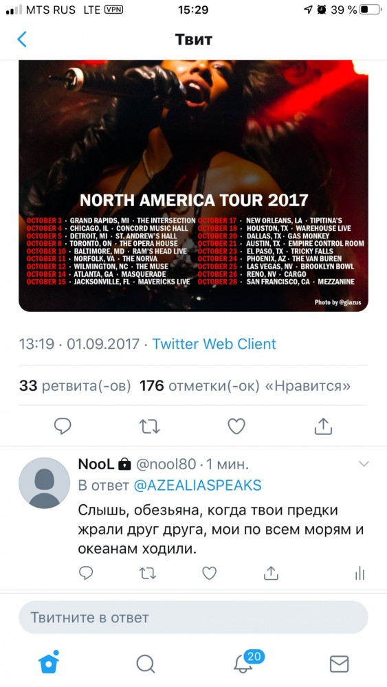 "Худшая варварская еда": Американская певица оскорбила русскую кухню