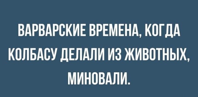 Забавные шутки, картинки и фразы из этих ваших интернетов