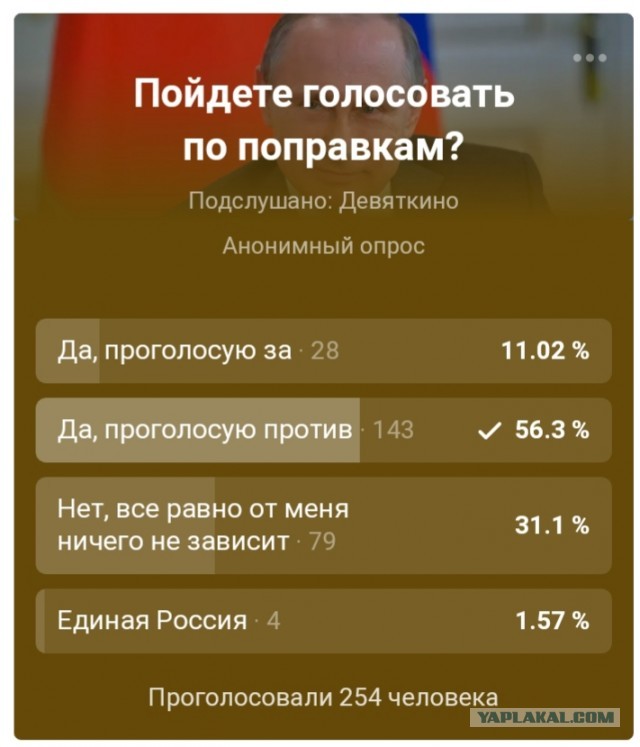 Пацаны уверены в результате