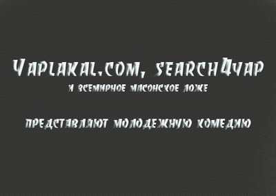 Китайский ужин