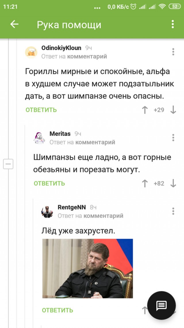 Картинки разнообразные. На злобу дня и на доброту (06.08)
