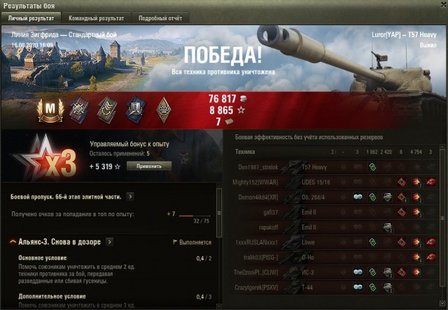 Wargaming 59