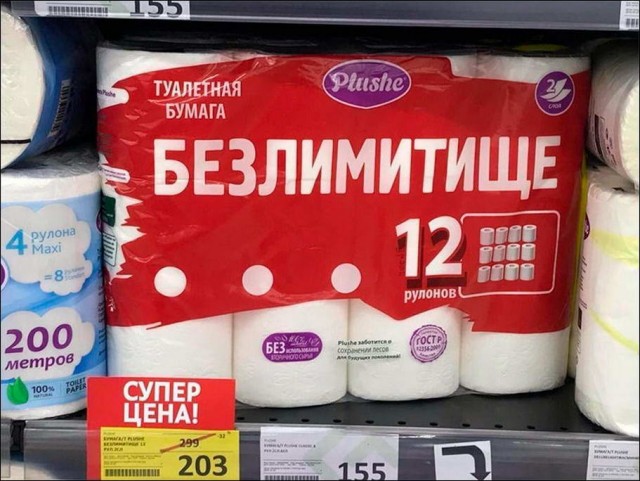Юмор в картинках 20.08.20