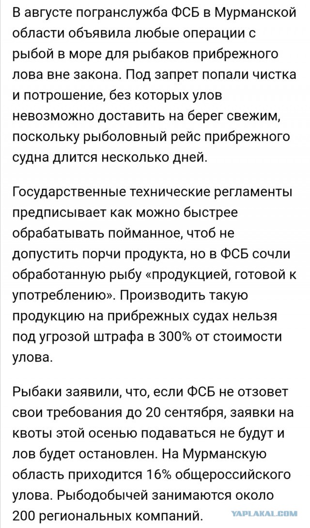 Спущен на воду «Капитан Соколов» -головной морозильный траулер-процессор проекта 170701