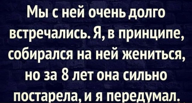 Юмор в картинках 18.09.20