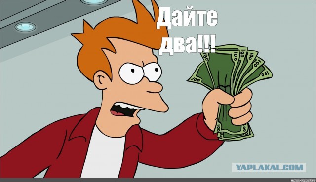 Чудо нож