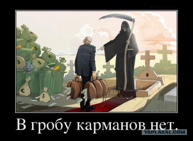 «А давайте мы купим этот гавно-Яндекс»