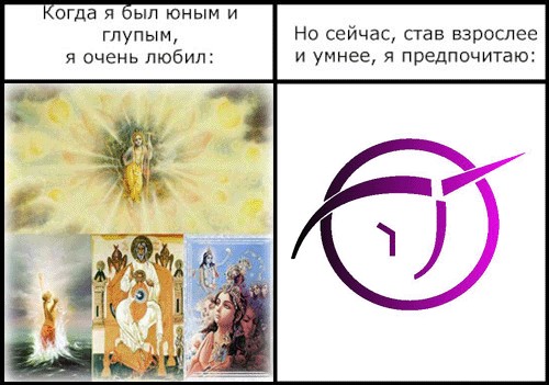 Фотожаба: Когда я был юным и глупым