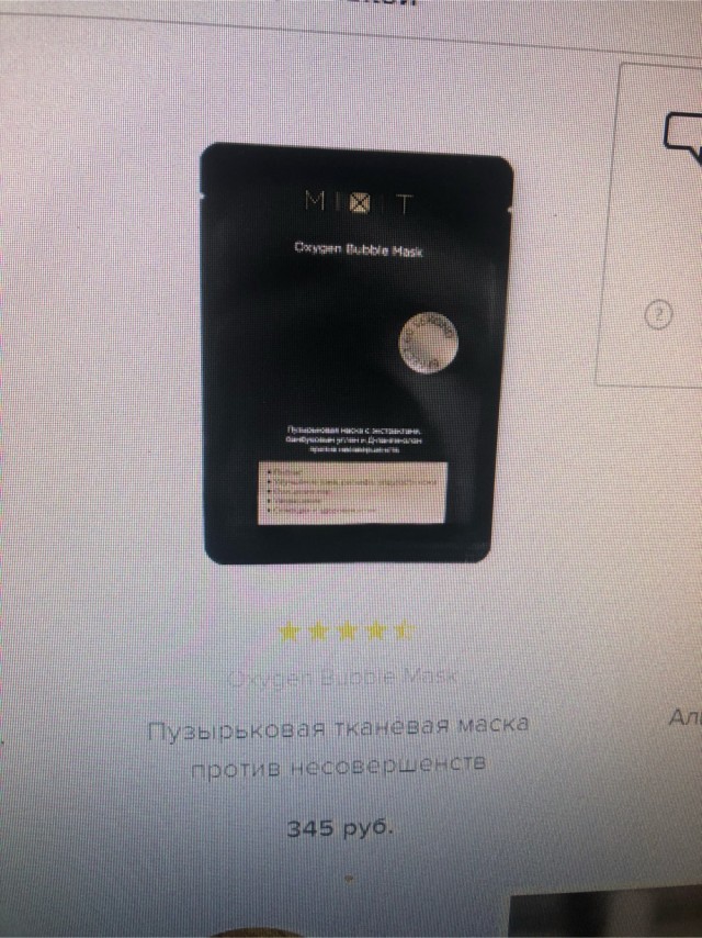 Почему среди мужчин так много мудаков?