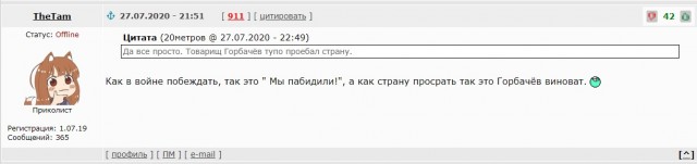 Период распада