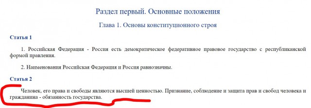 Великая дата: 25 ноября 1938 года товарищ Л. П. Берия возглавил НКВД СССР