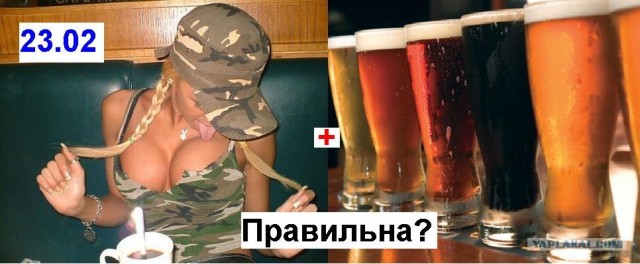 Комиксы к 23му