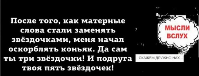 Юмор в картинках 26.12.20
